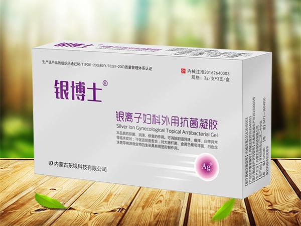 银离子抗菌凝胶产品推荐