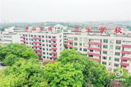 南海中考招生指南|南海卫校:打通升学通道 架设成才
