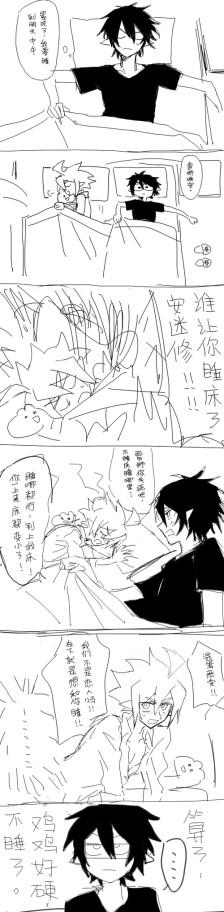 凹凸世界·aotu雷安,雷狮x安迷修