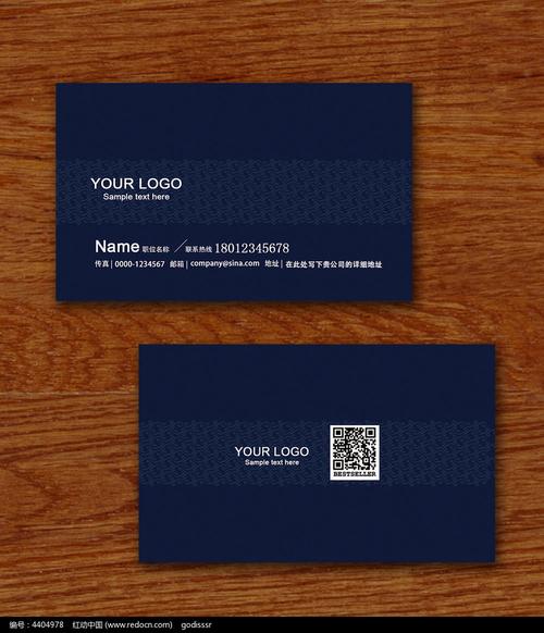 服装 男装 西服 正装 大气 简洁 职业男装名片 男士个性名片 服装设计