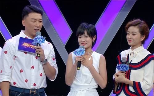 山东综艺频道点点老公是谁