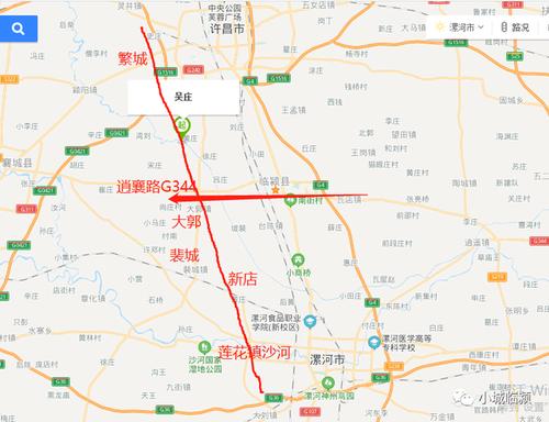 漯河新修的这条高速开始征地,有你家的地吗?