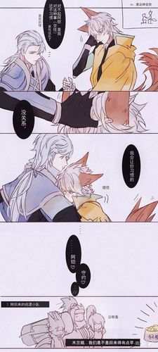 凯约凯百里守约