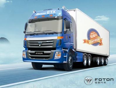 车行名称:福田欧曼专卖店-同庆车行 销售电话:(0769)83219692 服务