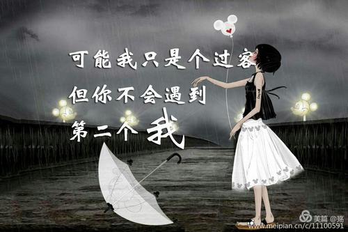 你是我今生最美的相遇,傻瓜,我爱你.