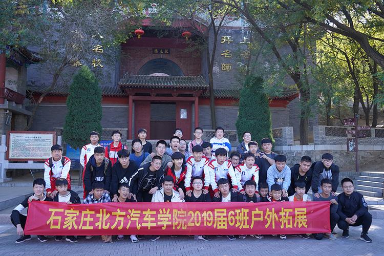 邢台技术学校