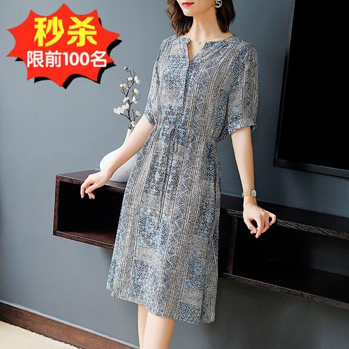 喜欢唯品会女装连衣裙子的还喜欢