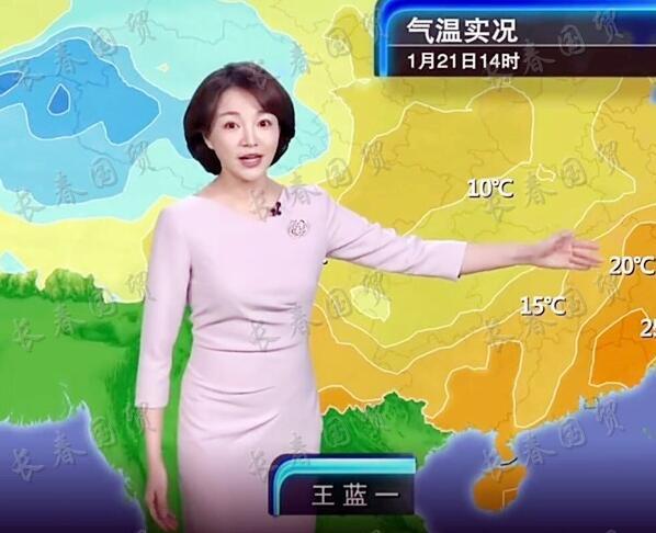 毕业之后曾担任过辽宁卫视天气预报主持人,2000年时又担任cctv-10频道