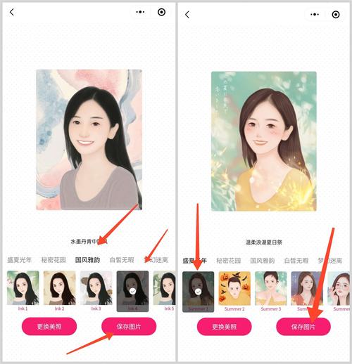真人照片变成卡通头像技巧