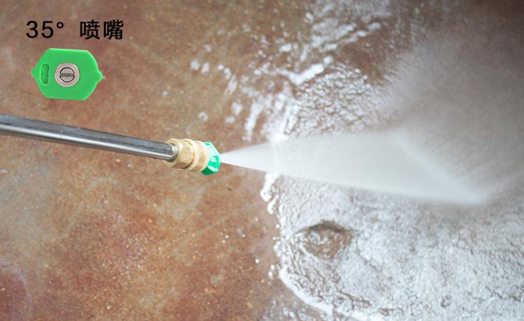 金洁 高压清洗机 喷嘴高压水枪喷嘴j-110j-150j-200通用25°喷嘴