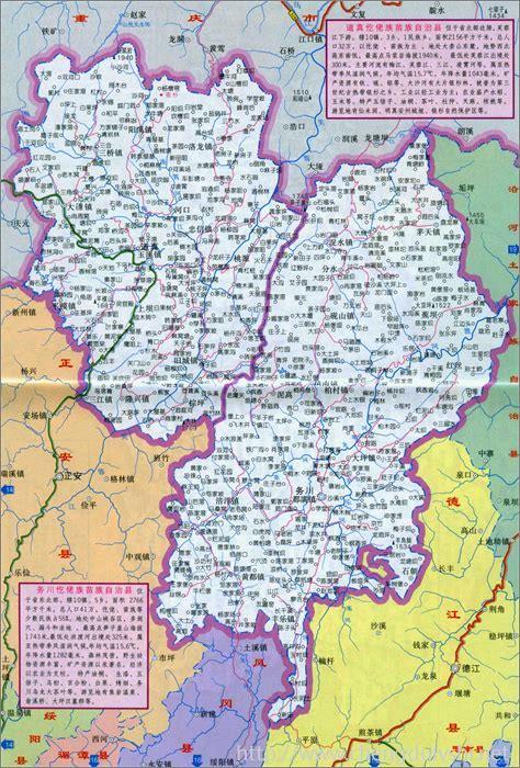 道真仡佬族苗族自治县地图