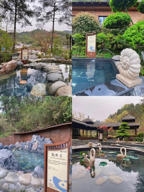 温泉小镇攻略_泡温泉_温泉水_贵阳周边游_出行_出行攻略_休闲娱乐攻略