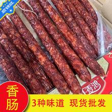 立丰香肠454g广式腊肠食品纯猪肉上海老字号土特产非