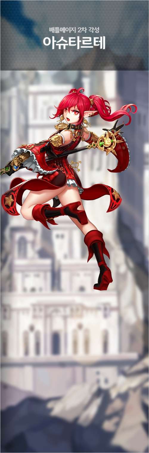 dnf高清无码看到痛 韩服女魔法师二觉插画曝光