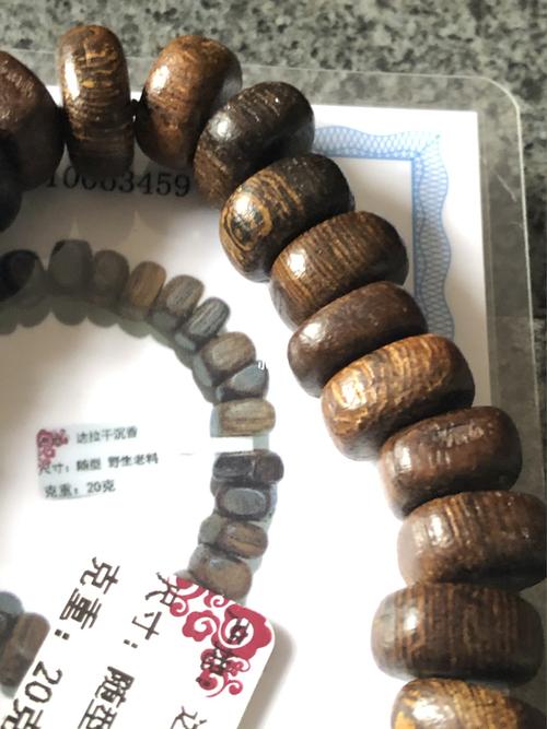 达拉干沉香_沉香_兴趣爱好_兴趣爱好其他