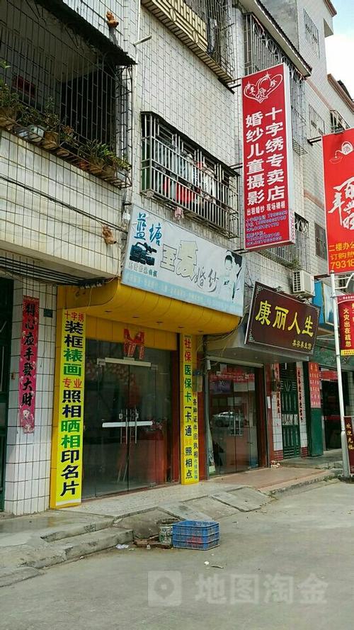 地址(位置,怎么去,怎么走):  广东省河源市紫金县二十米街26号