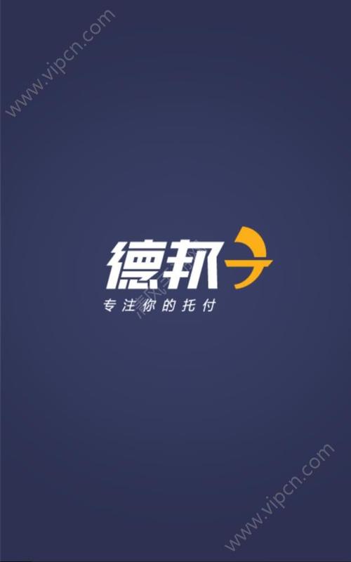 德邦快递收派件