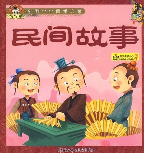 恩将仇报的狮子 - 民间故事-故事会