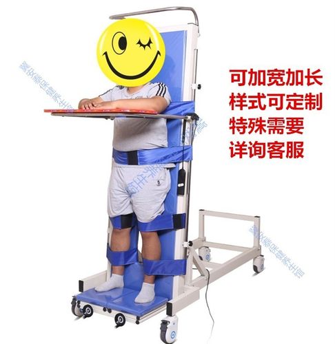 康复站立床_超宽站立床绑带起立直立床站立架绑带捆绑固定带瘫痪护理
