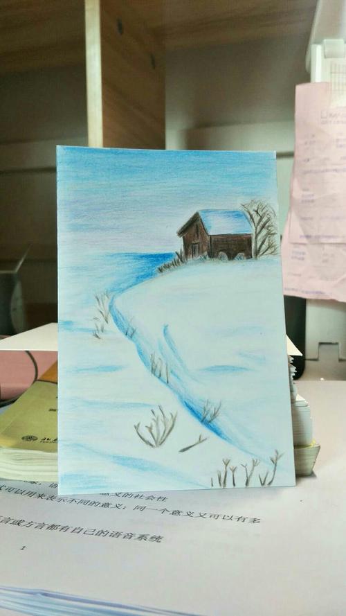 彩铅手绘雪景——教程学自子辰手绘