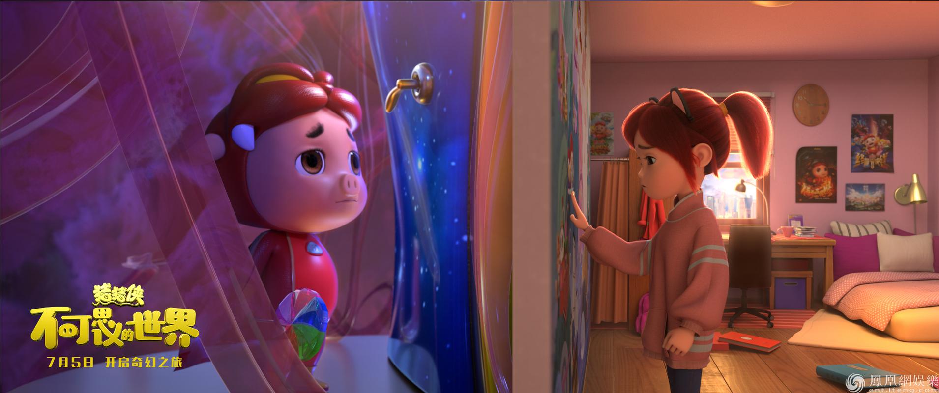 《猪猪侠》发终极预告 华丽场景颠覆想象