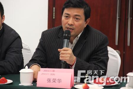 国购张荣华:主动适应新常态 集中精力打合肥牌