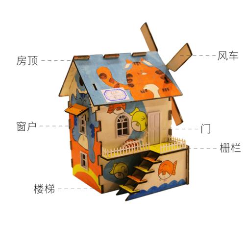 中天模型 缤纷童年涂装木屋建筑模型小房子diy迷你手工玩具屋器材