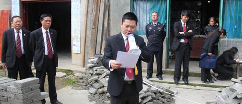 印江县人民法院