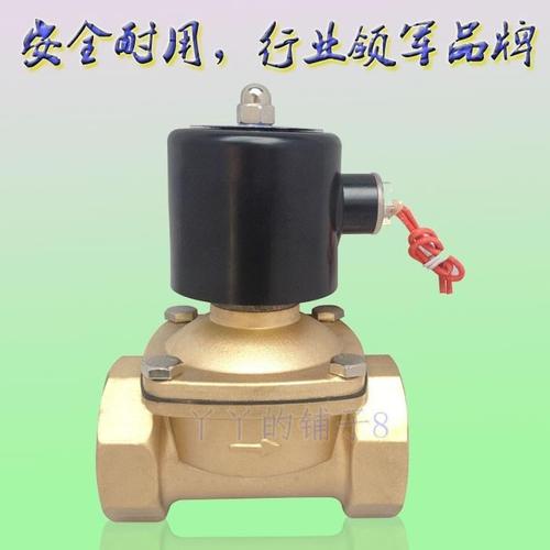 管道常闭电磁阀开关水阀气阀 自动二通220v12v24v4分6
