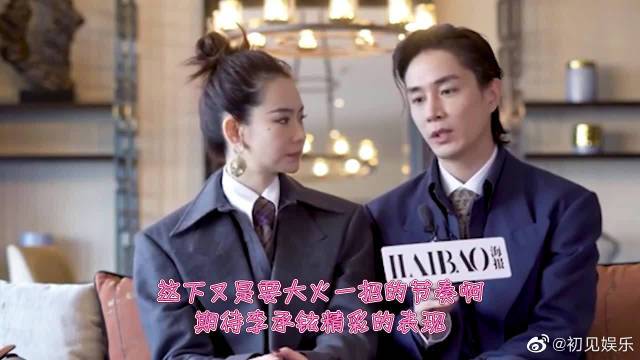 李承铉的综艺资源是置换的现在李承铉人气挺高的