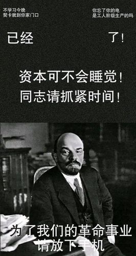 求觉醒年代鼓励学习的表情包