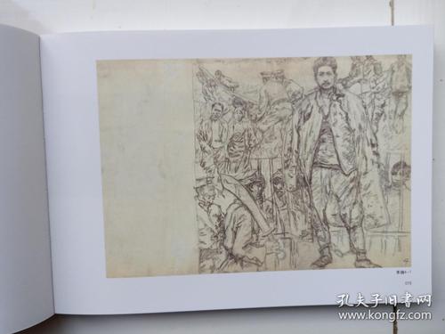 辽美16开精装获奖连环画赵奇绘画可爱的中国含绘画记述全二本附内页图