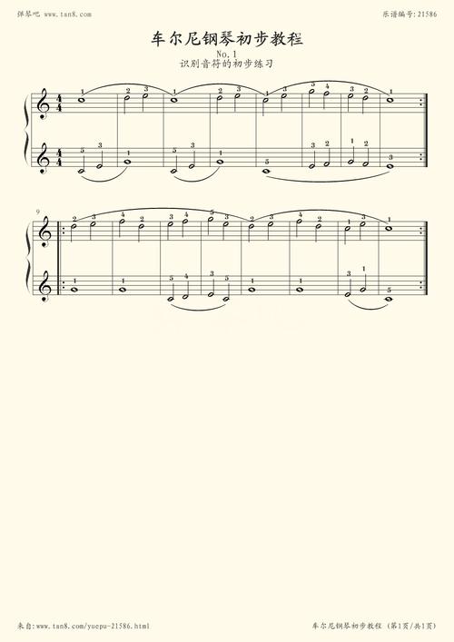 车尔尼599 no.1 - 车尔尼 - 第 1 页