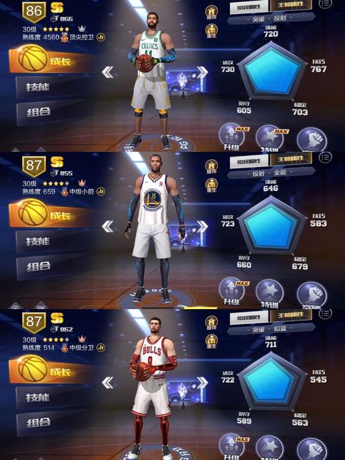 ios最强nba手q4区ss欧文詹姆斯杜兰特考辛斯罗宾逊等.