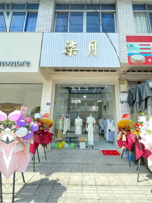 柒月女装店_女装_服装店_萍川轻钢别墅攻略_别墅_装修