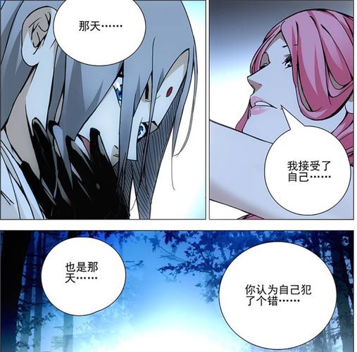 张灵玉,小师叔,夏禾,一人之下,阳五雷,老天师