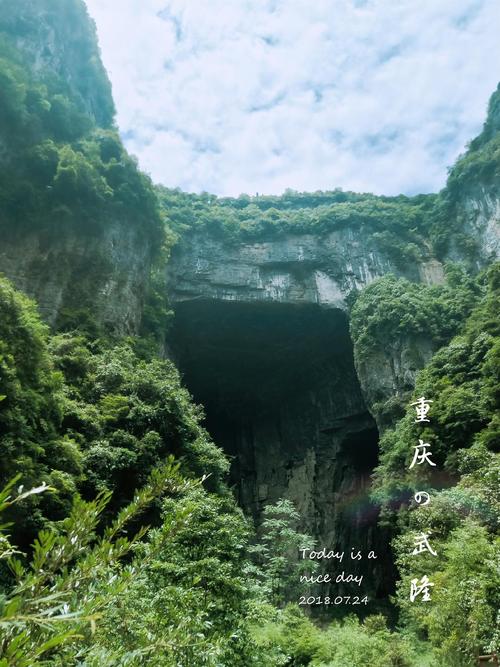 天生三桥 天龙桥