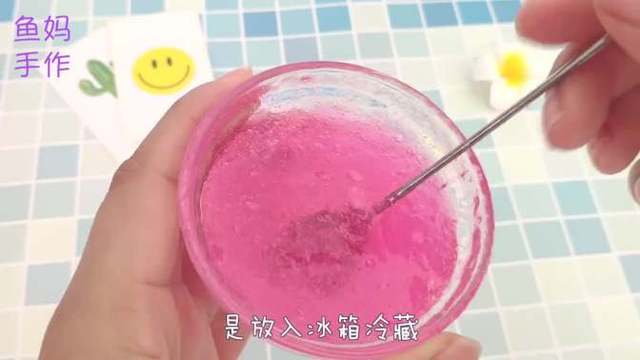 如何在家做个水晶泥