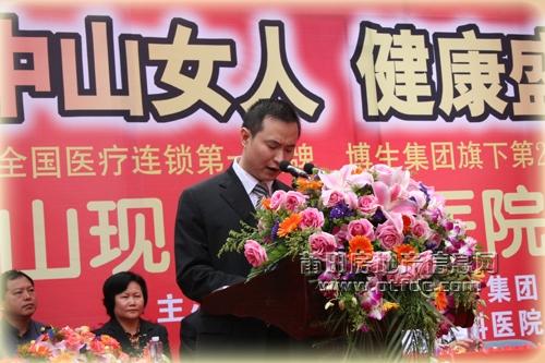 莆田医疗界叱咤风云人物附图