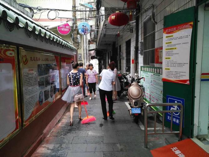 9.29府城街道积极开展迎国庆爱国卫生运动情况