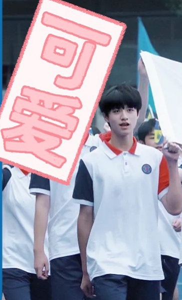 朱志鑫亮相学校运动会穿校服成操场上一道风景线生图比精修帅