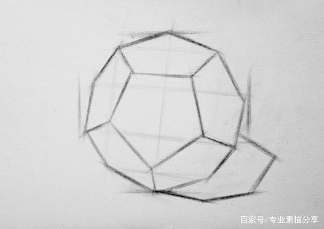 石膏几何体 |十二面体画法与步骤