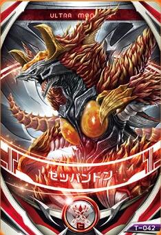 合体魔王兽杰庞顿