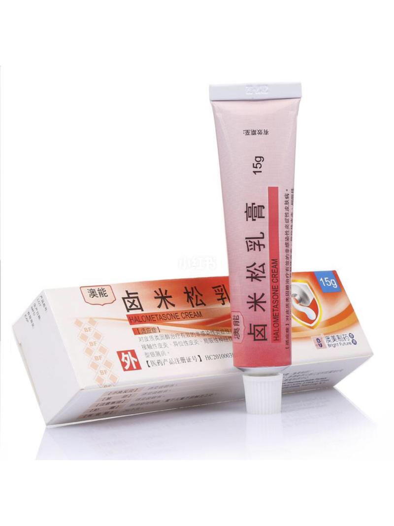 错误脱毛导致毛囊炎 家用脱毛仪分享心得篇_脱毛_药膏