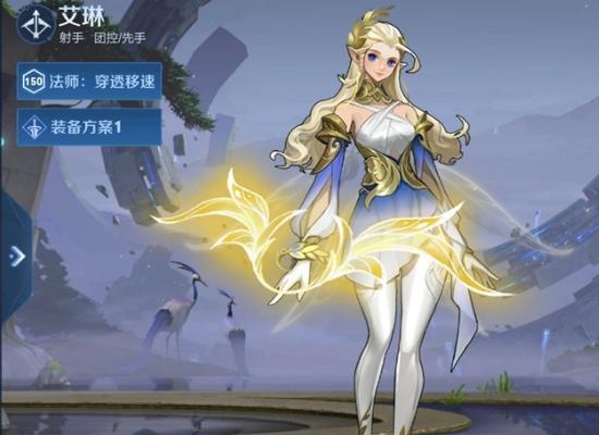 艾琳的入手方式和上架日期来了!不会很稀有,每个玩家都能获得