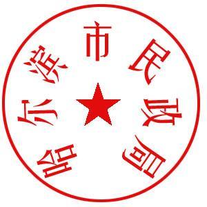 2017年湛江市民政局下属事业单位公开招聘工作人员公告【10人】