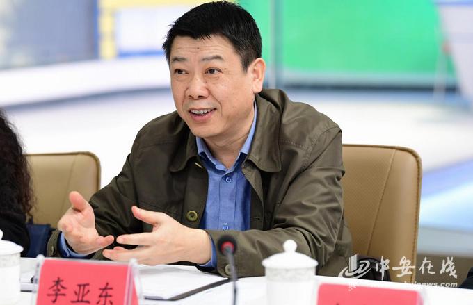 安徽省高院党组成员,政治部主任李亚东讲话.