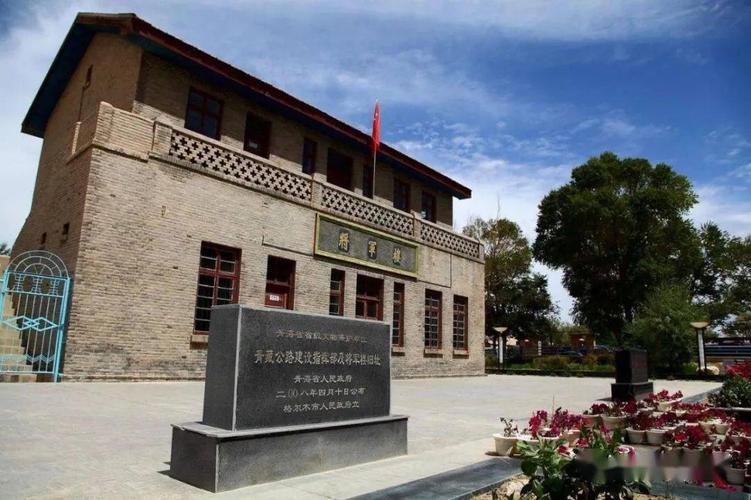 阿君:红砖诉沧桑,学史坚初心参观循化县红光村西路红军纪念馆有感