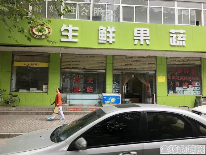 (酷铺)医院学校旁宽门头生鲜果蔬低价转让 a