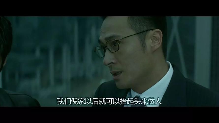《无间道》: 香港版"教父"的光辉岁月|陈永仁|倪永孝